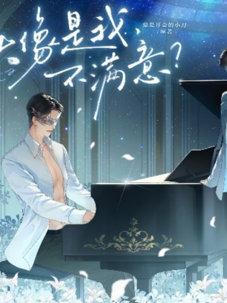 武侠神作声控福利，高分听书体验让潮流青年沉浸江湖